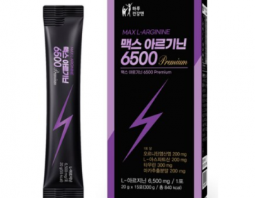 맥스 아르기닌 6500