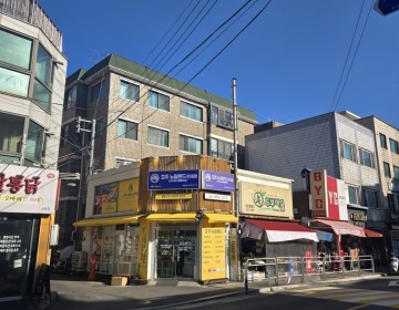 호주뉴질랜드면세점 금호점 OPEN
