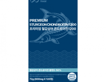 철갑상어 콘드로이친 MAX