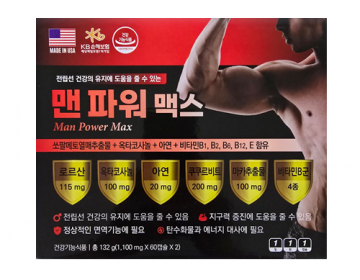 맨 파워 맥스