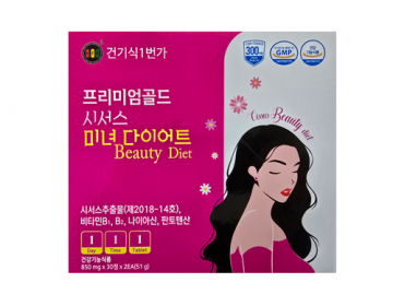시서스 미녀 다이어트