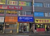 호주뉴질랜드면세점 하남점