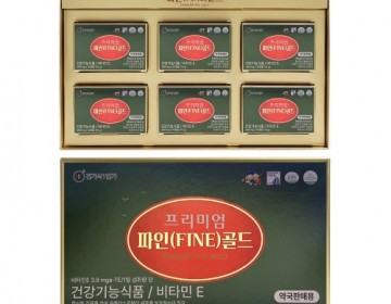 프리미엄 파인 골드