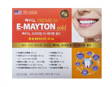 프리미엄 이메이톤 골드