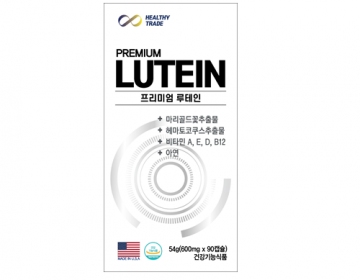 프리미엄 루테인