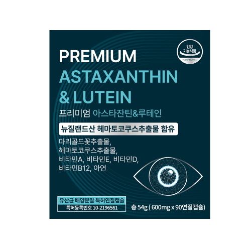 프리미엄 아스타잔틴&루테인 3개월 (1박스 90캡슐)