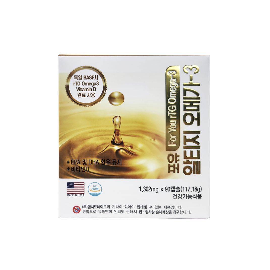 포유 rTG 오메가-3 (1박스 90캡슐)