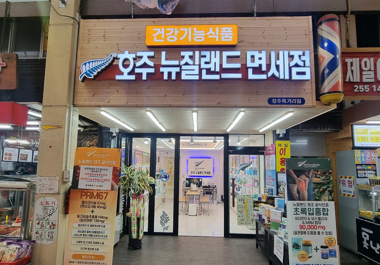 영등포